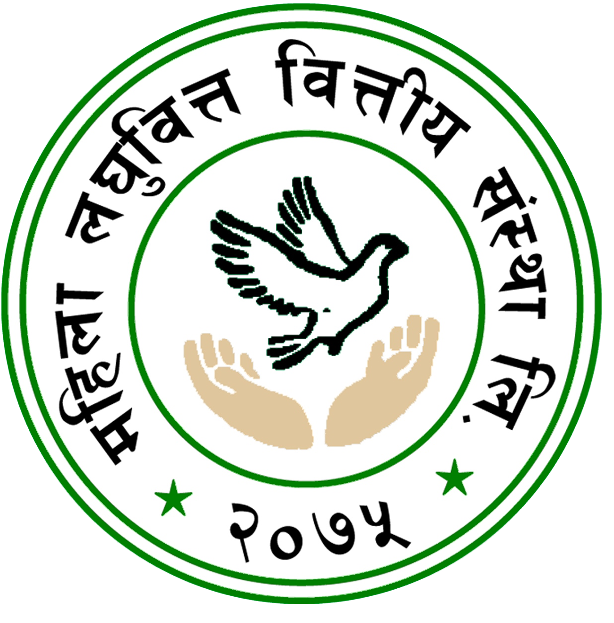 Mahila Laghubitta Bittiya Sanstha Limited