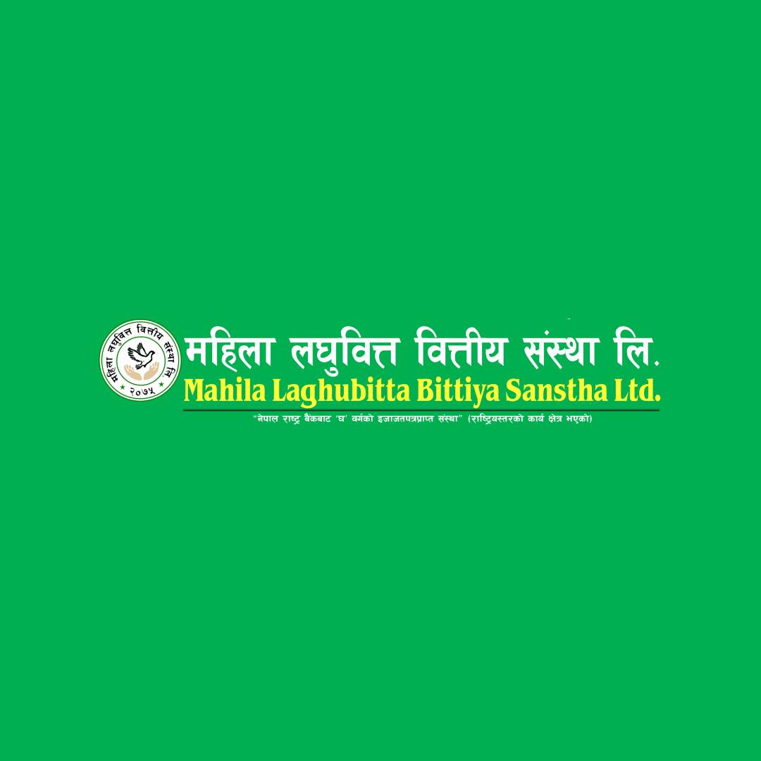 Mahila Laghubitta Bittiya Sanstha Limited About Us